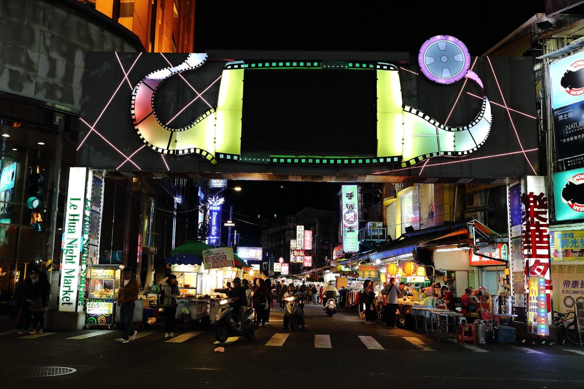 【食║永和】我♥樂華夜市～陪我一起長大的樂華夜市，從巷頭吃到巷尾，不只有台灣最美味的小吃更有永和當地人文風情！