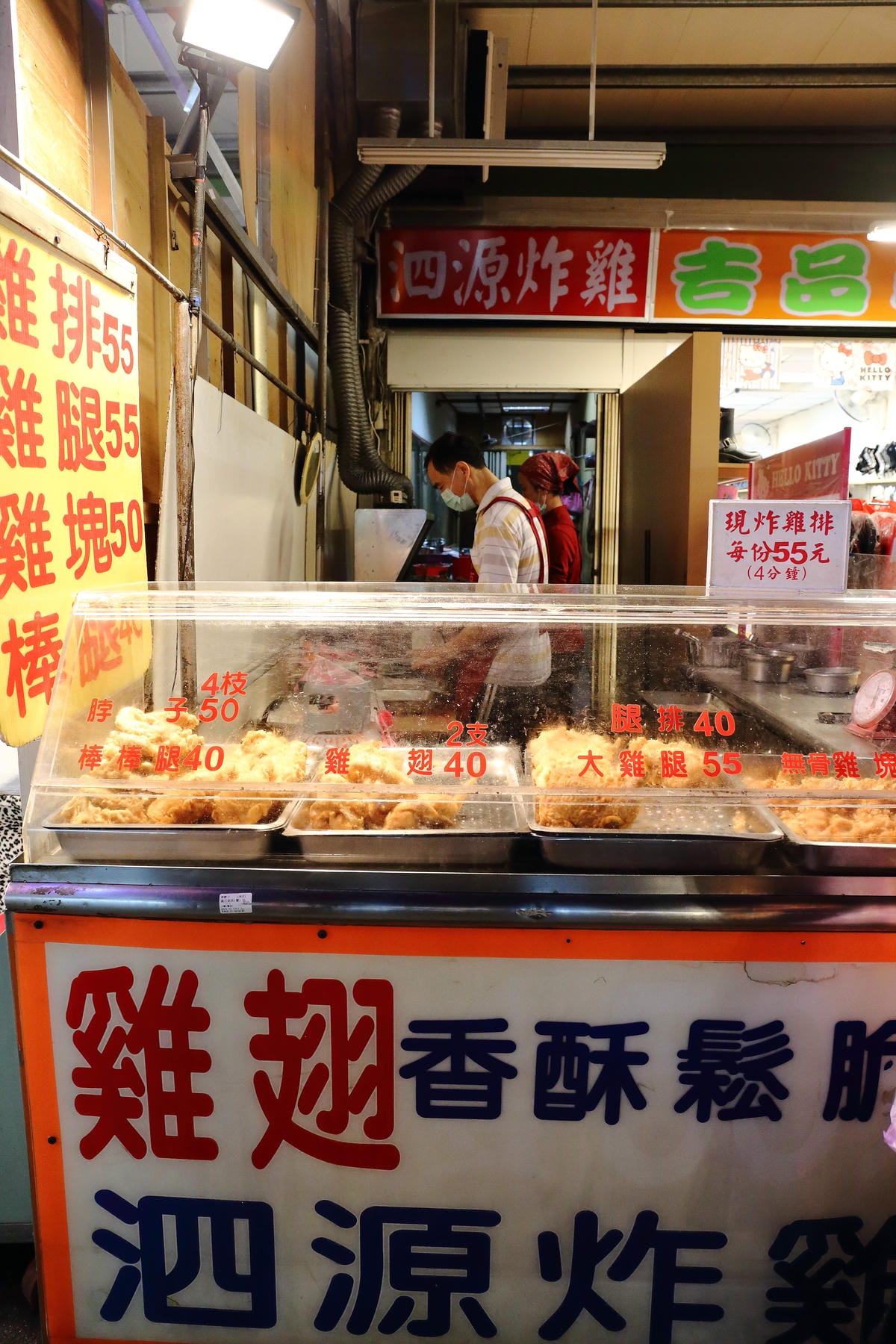 【食║永和】我♥樂華夜市～陪我一起長大的樂華夜市，從巷頭吃到巷尾，不只有台灣最美味的小吃更有永和當地人文風情！