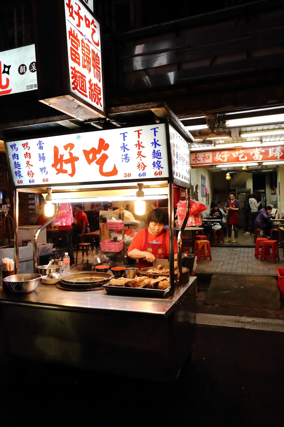 【食║永和】我♥樂華夜市～陪我一起長大的樂華夜市，從巷頭吃到巷尾，不只有台灣最美味的小吃更有永和當地人文風情！