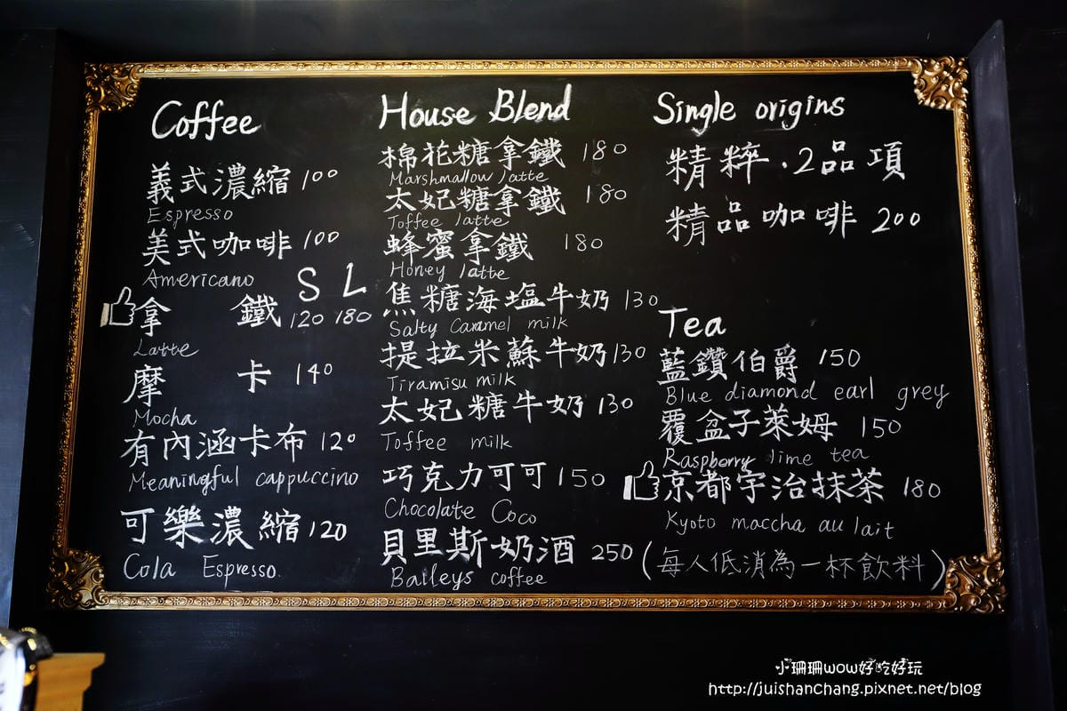 【食║台中】Love . x . Peace Café～超萌系甜點。夢幻馬卡龍大變身，相遇在美國百老匯？！　