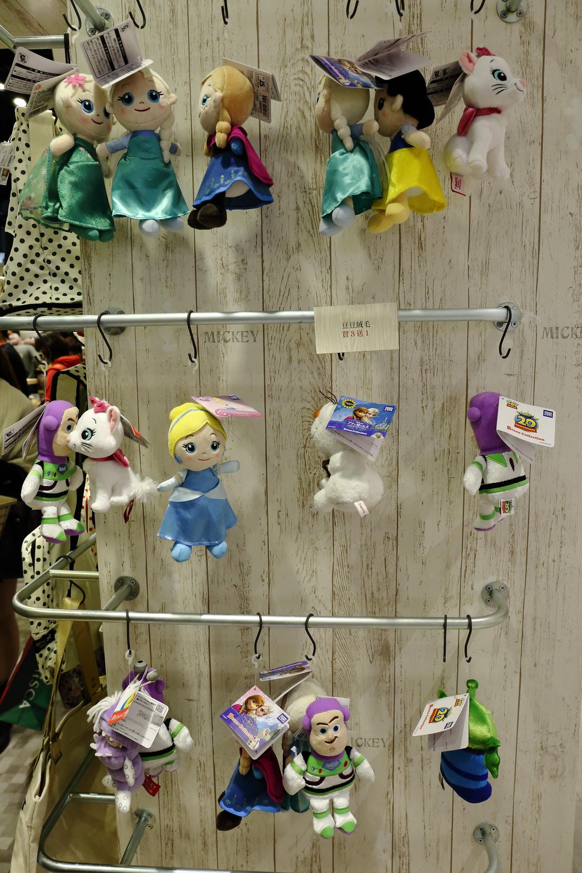 【購物║台北】全台首家迪士尼Zakka House新開幕！！！迪士尼粉絲們尖叫吧！！！(文末抽獎)