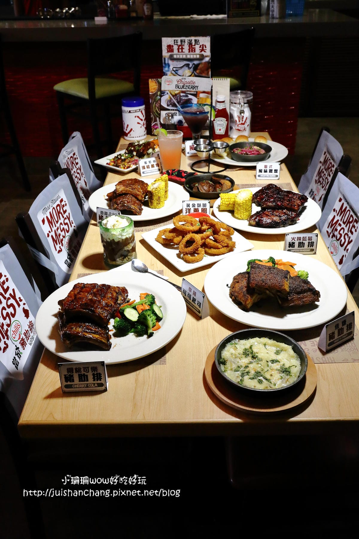 【食║台北】Chili’s 美式休閒餐廳～最道地的美式肋排，全新口味閃亮登場！