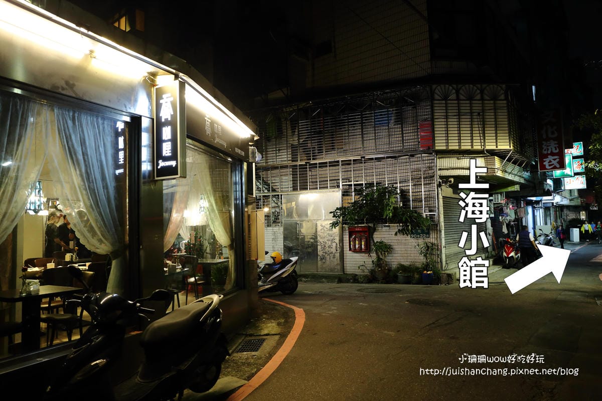 【食║永和】喬咖哩南洋養身美食～隱身在巷弄裡的超好吃南洋咖哩，開胃大滿足！（已歇業）　