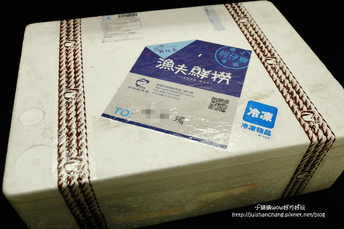 【生鮮宅配║高雄】漁夫鮮撈～想吃現撈海鮮，滑鼠一點就實現！