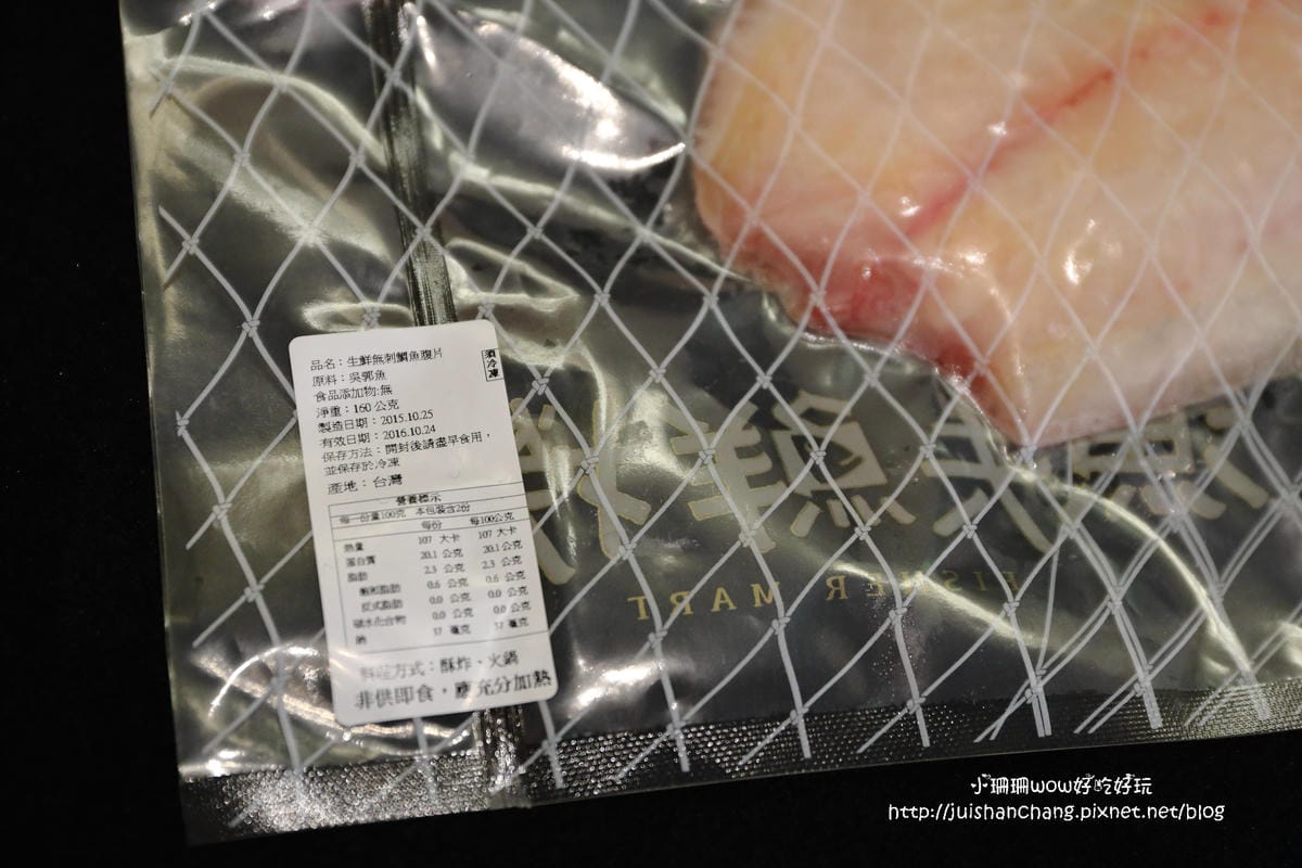 【生鮮宅配║高雄】漁夫鮮撈～想吃現撈海鮮，滑鼠一點就實現！