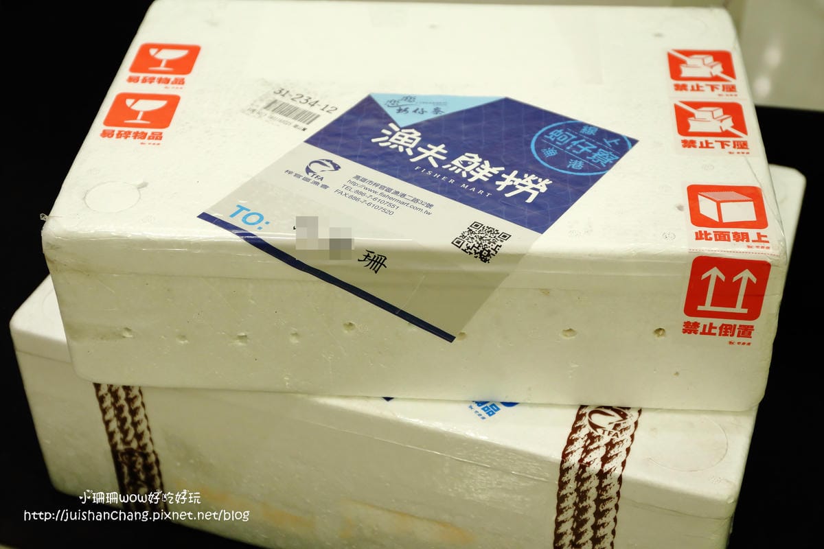 【生鮮宅配║高雄】漁夫鮮撈～想吃現撈海鮮，滑鼠一點就實現！