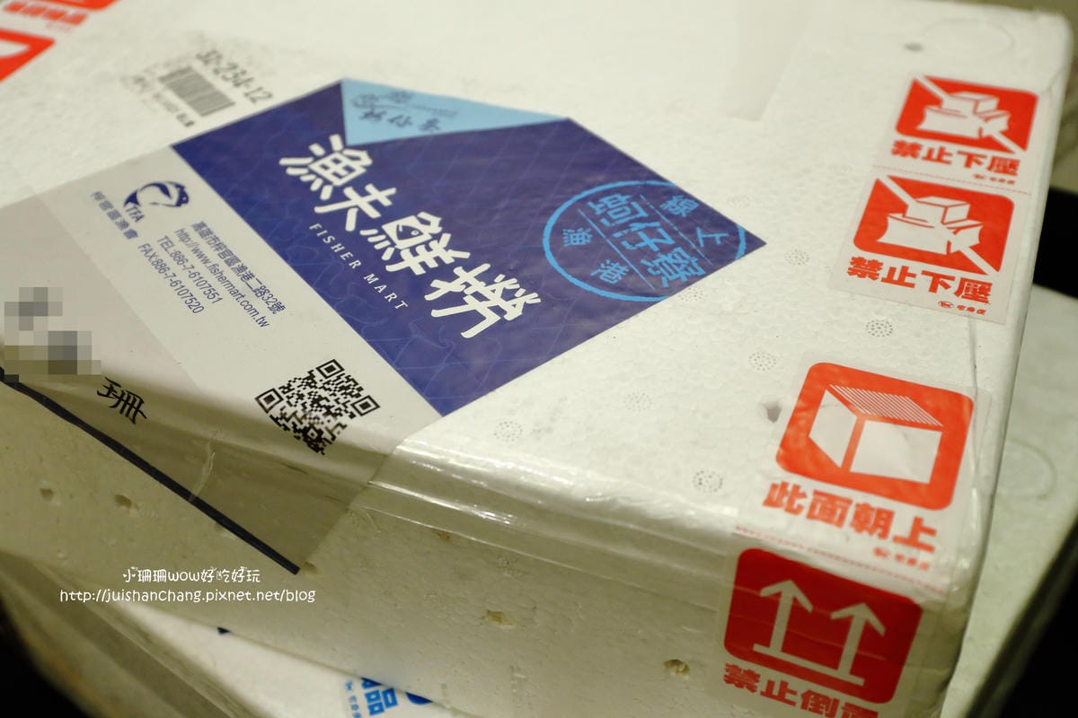 【生鮮宅配║高雄】漁夫鮮撈～想吃現撈海鮮，滑鼠一點就實現！