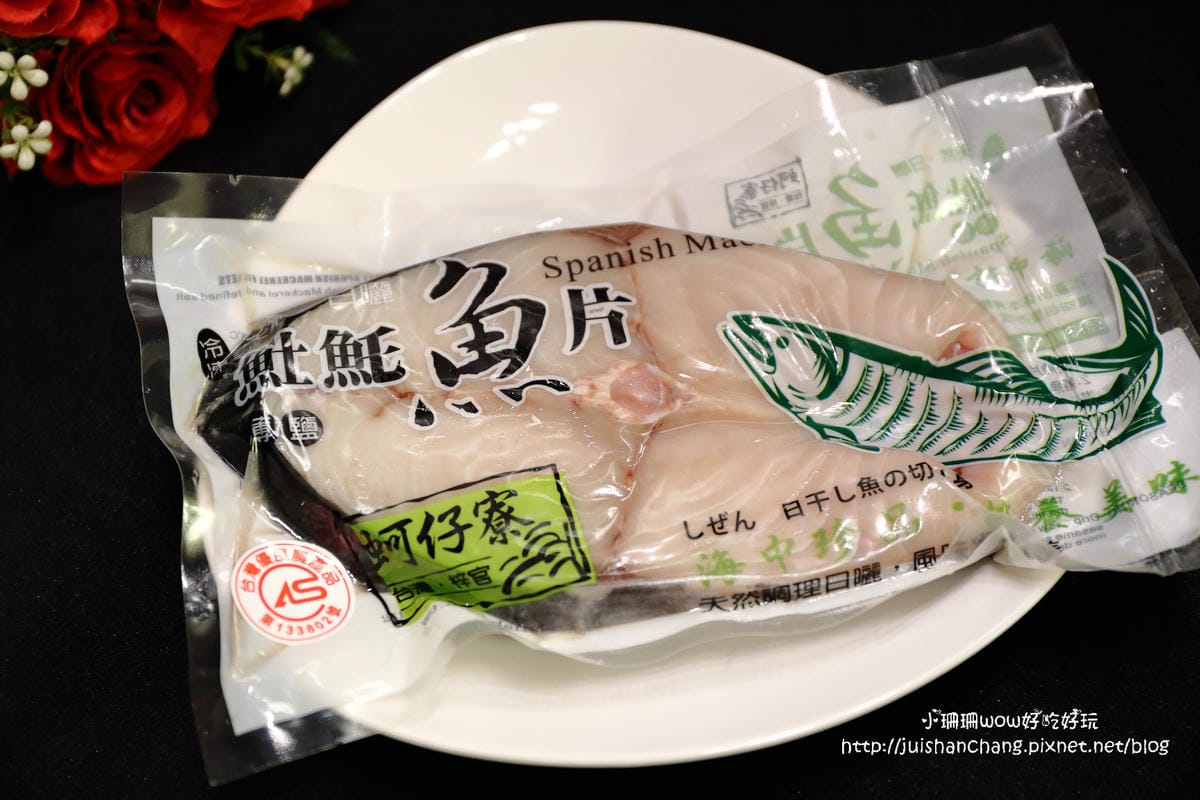 【生鮮宅配║高雄】漁夫鮮撈～想吃現撈海鮮，滑鼠一點就實現！