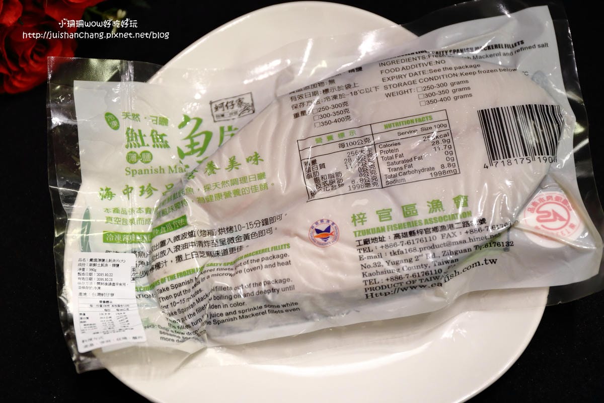 【生鮮宅配║高雄】漁夫鮮撈～想吃現撈海鮮，滑鼠一點就實現！