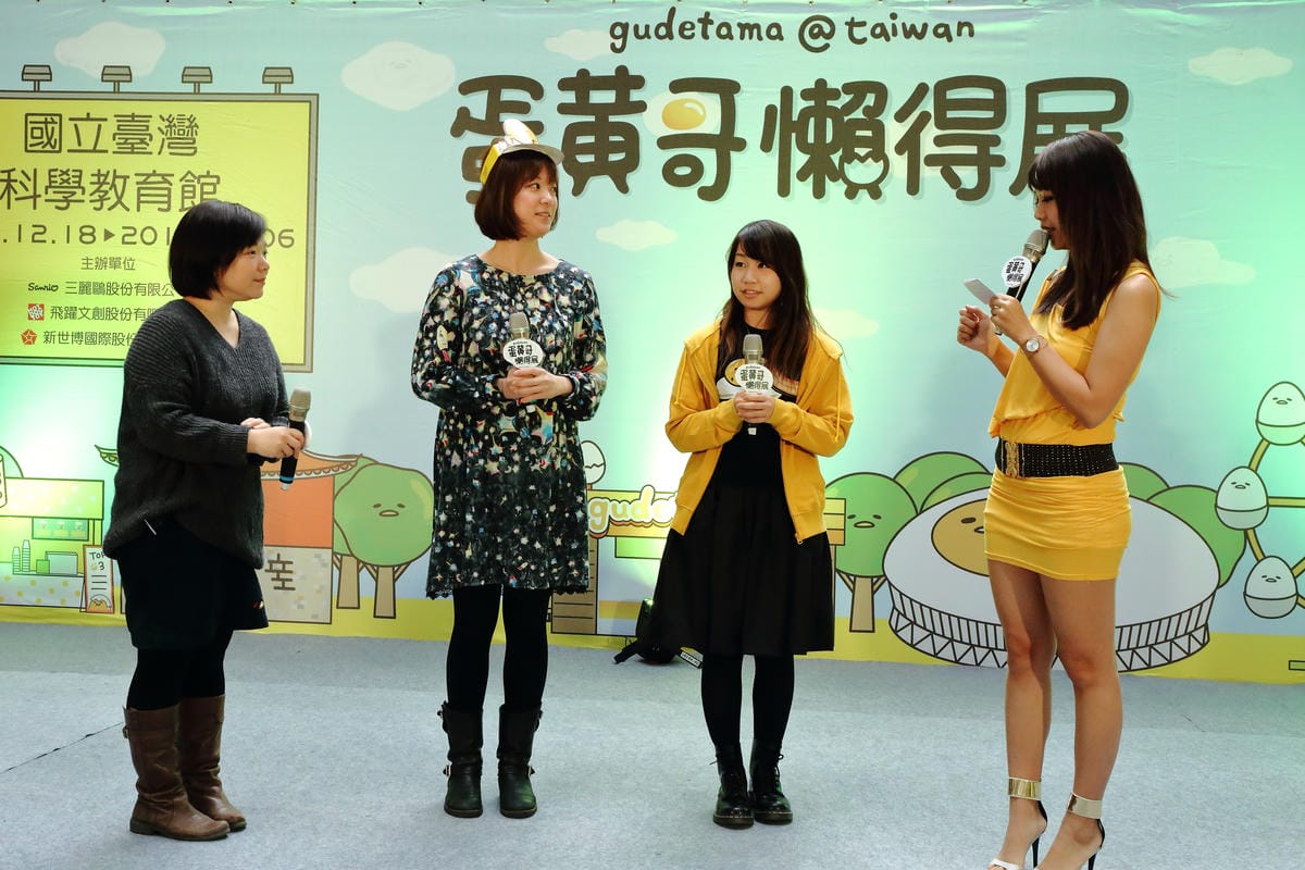 【展覽║台北】蛋黃哥懶得展～「懶」到不行的蛋黃哥開展，搶先看！(文末贈票)