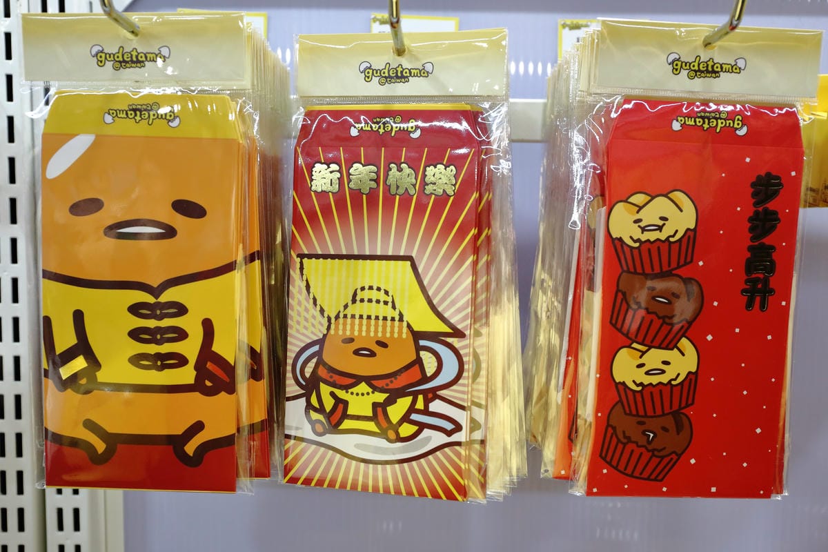 【展覽║台北】蛋黃哥懶得展～「懶」到不行的蛋黃哥開展，搶先看！(文末贈票)