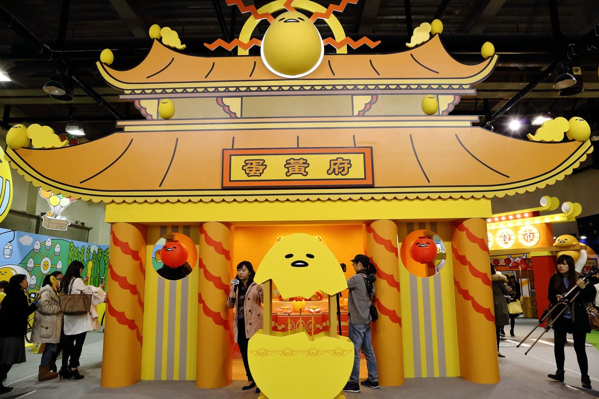 【展覽║台北】蛋黃哥懶得展～「懶」到不行的蛋黃哥開展，搶先看！(文末贈票)