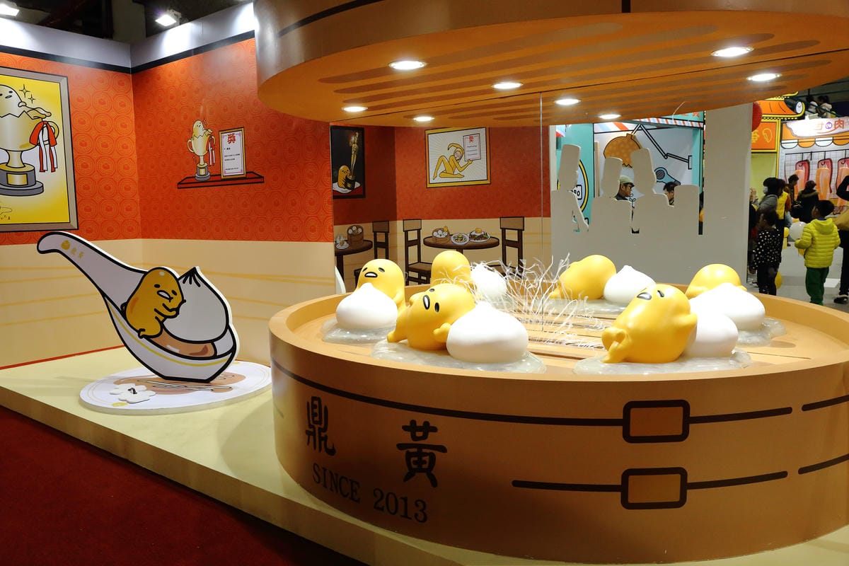 【展覽║台北】蛋黃哥懶得展～「懶」到不行的蛋黃哥開展，搶先看！(文末贈票)