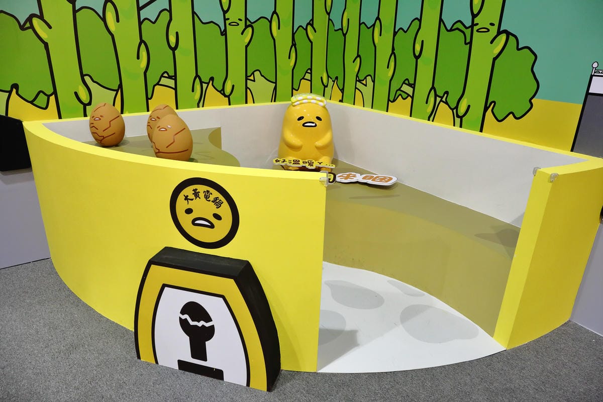 【展覽║台北】蛋黃哥懶得展～「懶」到不行的蛋黃哥開展，搶先看！(文末贈票)