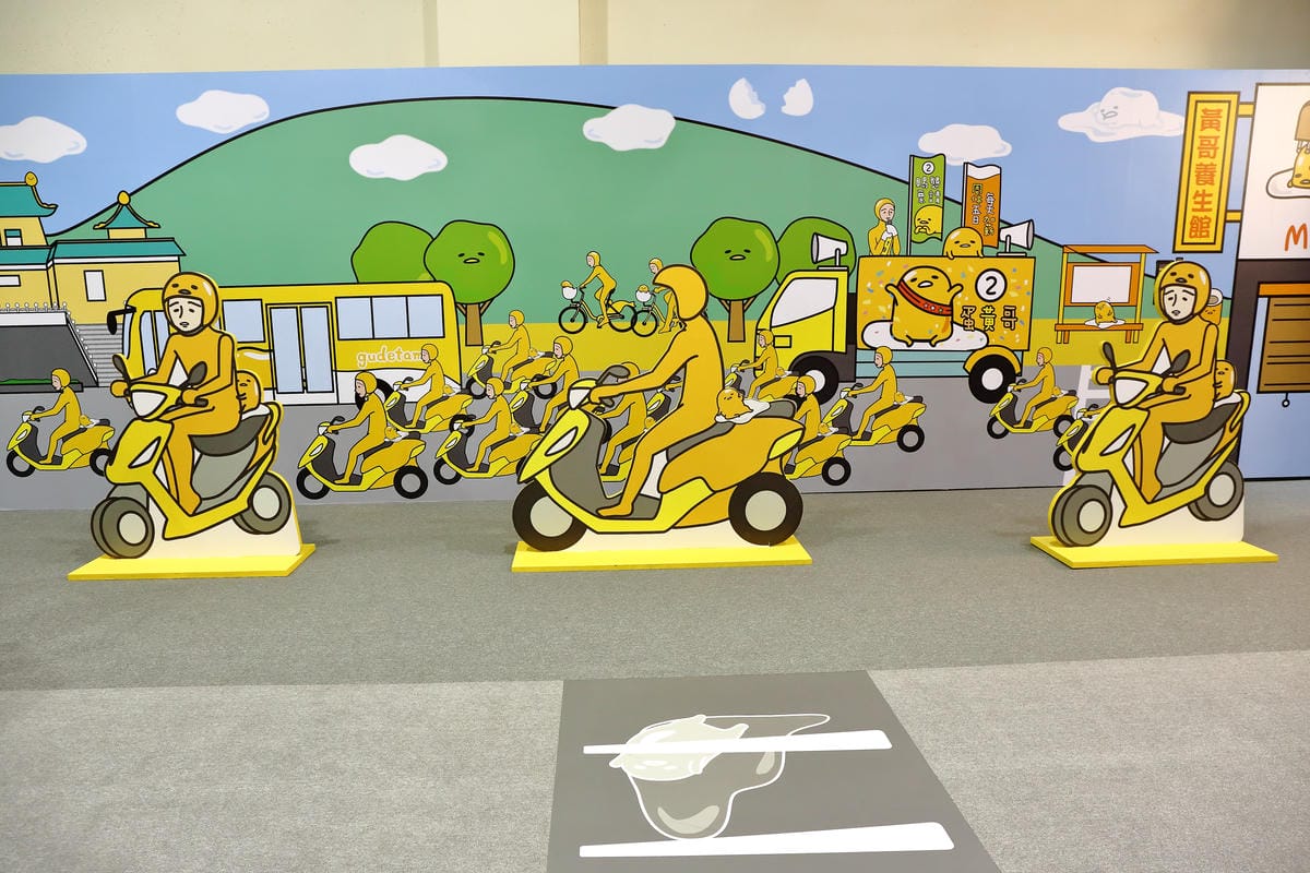 【展覽║台北】蛋黃哥懶得展～「懶」到不行的蛋黃哥開展，搶先看！(文末贈票)