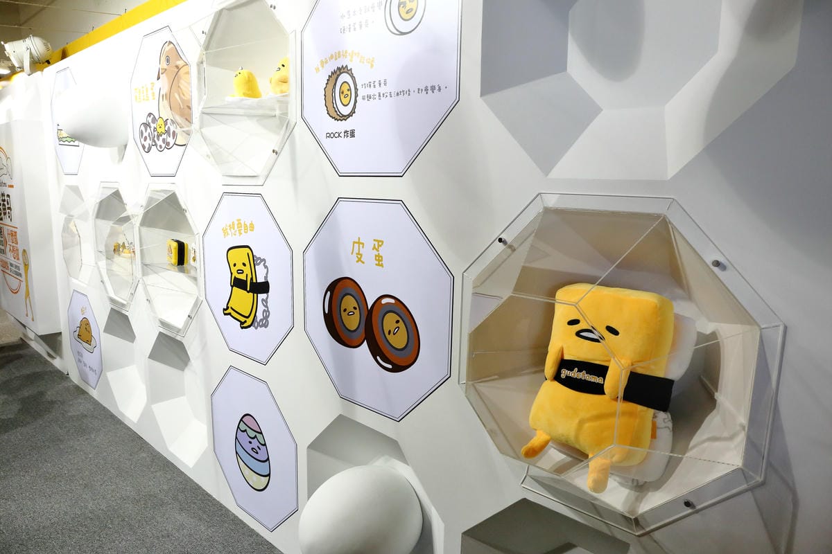 【展覽║台北】蛋黃哥懶得展～「懶」到不行的蛋黃哥開展，搶先看！(文末贈票)