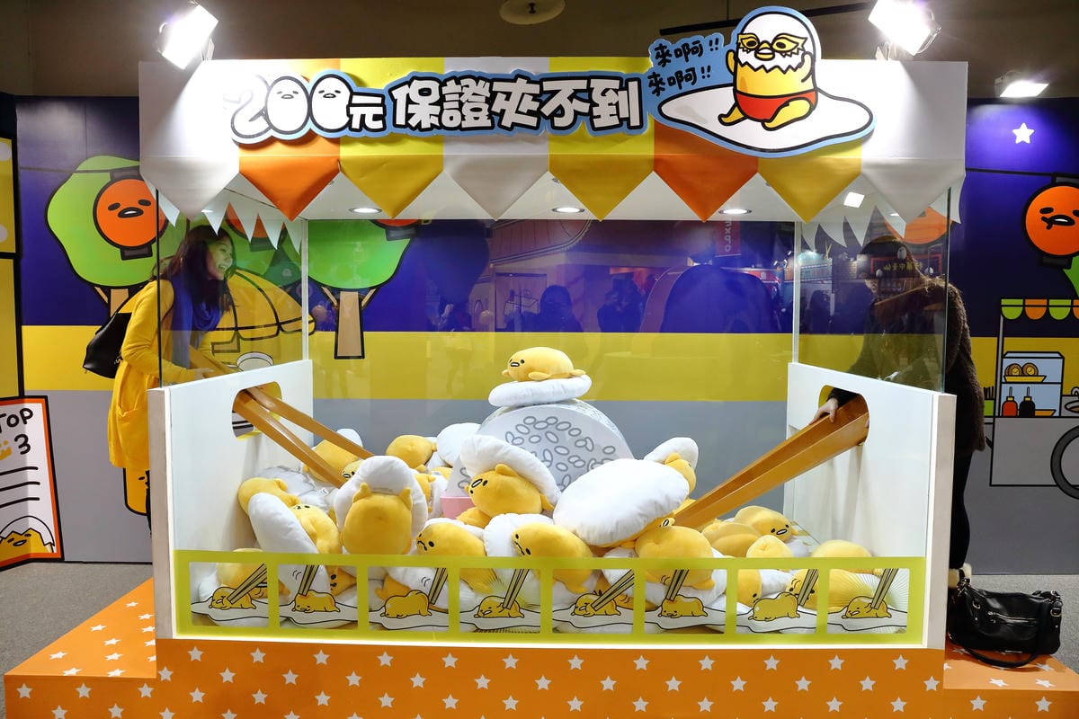 【展覽║台北】蛋黃哥懶得展～「懶」到不行的蛋黃哥開展，搶先看！(文末贈票)