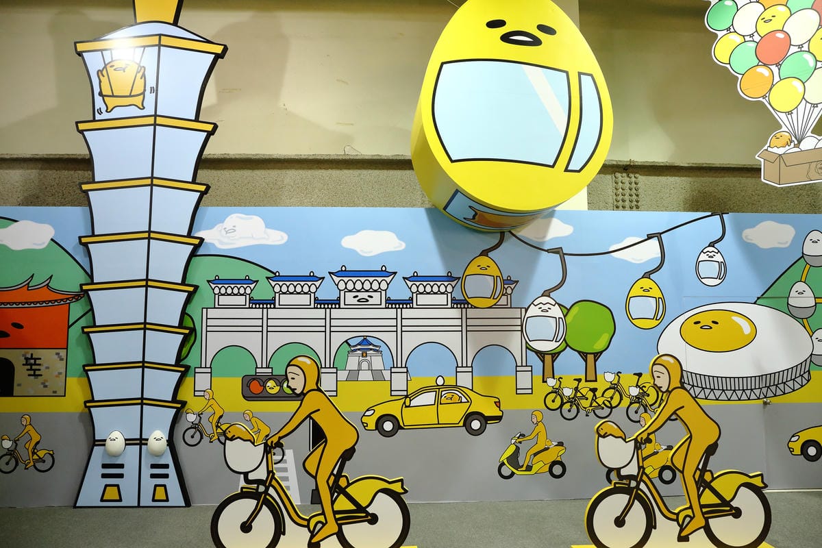 【展覽║台北】蛋黃哥懶得展～「懶」到不行的蛋黃哥開展，搶先看！(文末贈票)