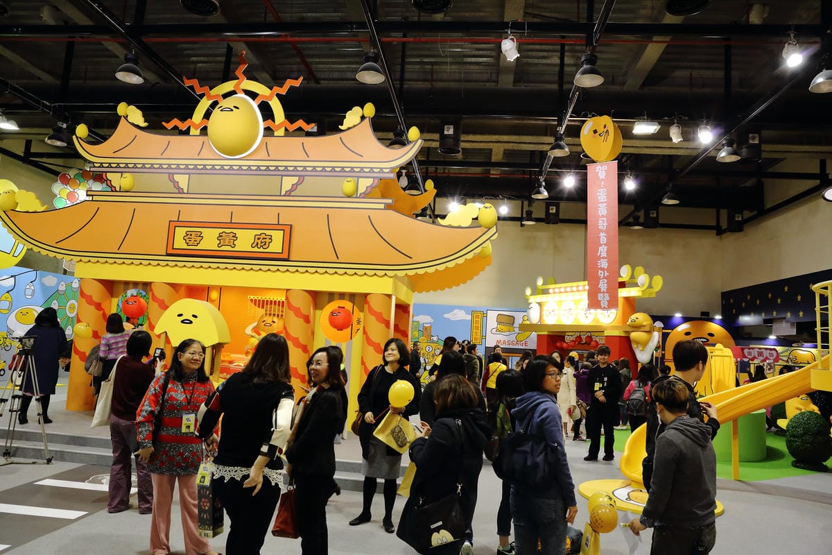 【展覽║台北】蛋黃哥懶得展～「懶」到不行的蛋黃哥開展，搶先看！(文末贈票)