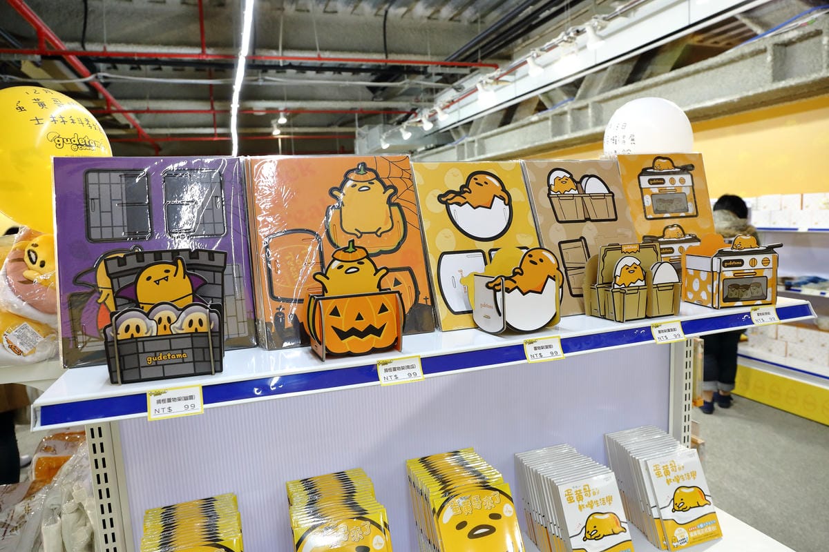 【展覽║台北】蛋黃哥懶得展～「懶」到不行的蛋黃哥開展，搶先看！(文末贈票)