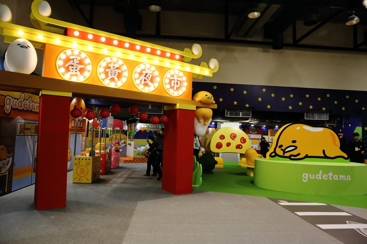 【展覽║台北】蛋黃哥懶得展～「懶」到不行的蛋黃哥開展，搶先看！(文末贈票)