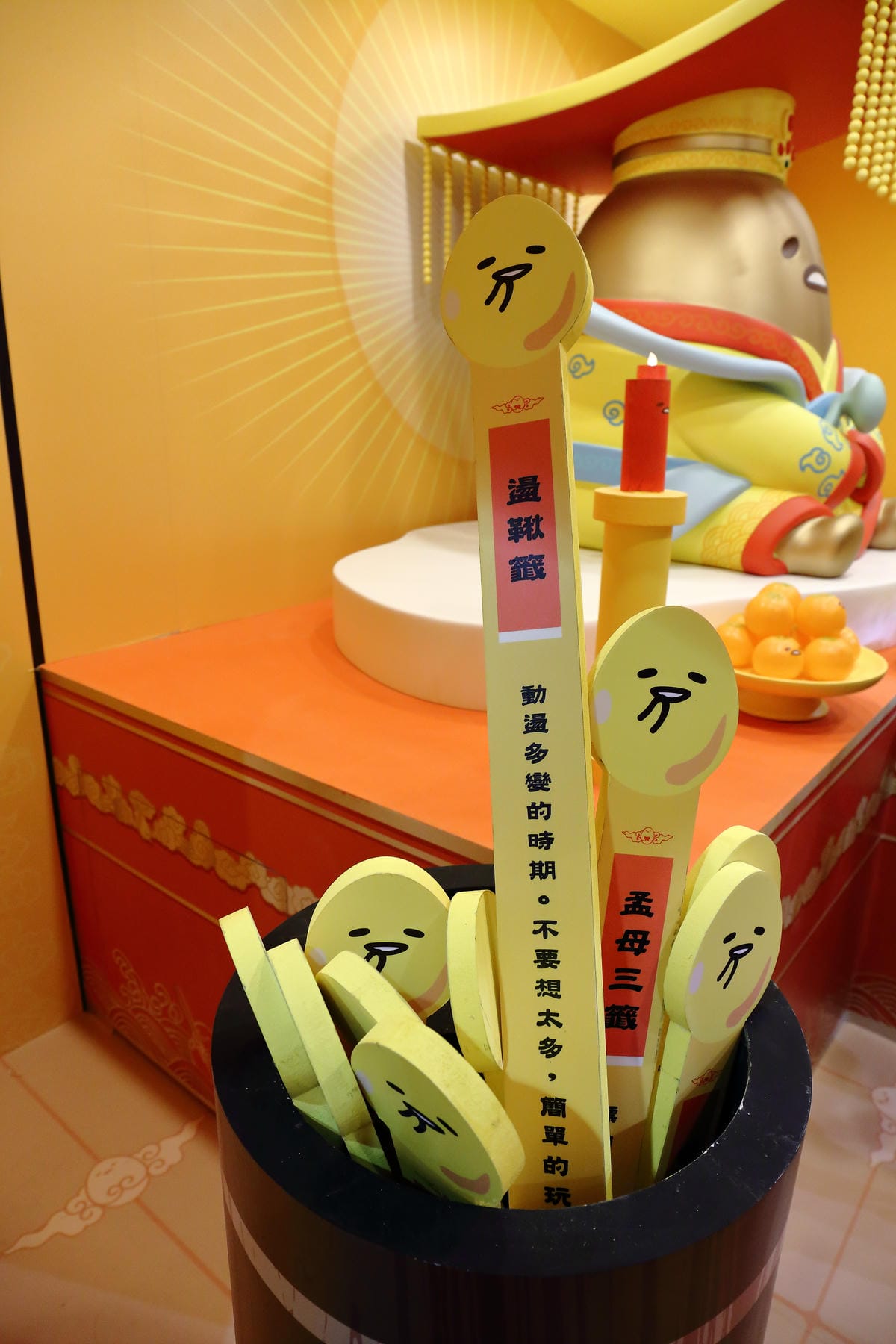 【展覽║台北】蛋黃哥懶得展～「懶」到不行的蛋黃哥開展，搶先看！(文末贈票)