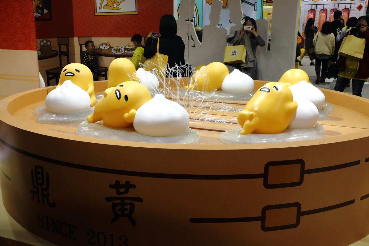 【展覽║台北】蛋黃哥懶得展～「懶」到不行的蛋黃哥開展，搶先看！(文末贈票)