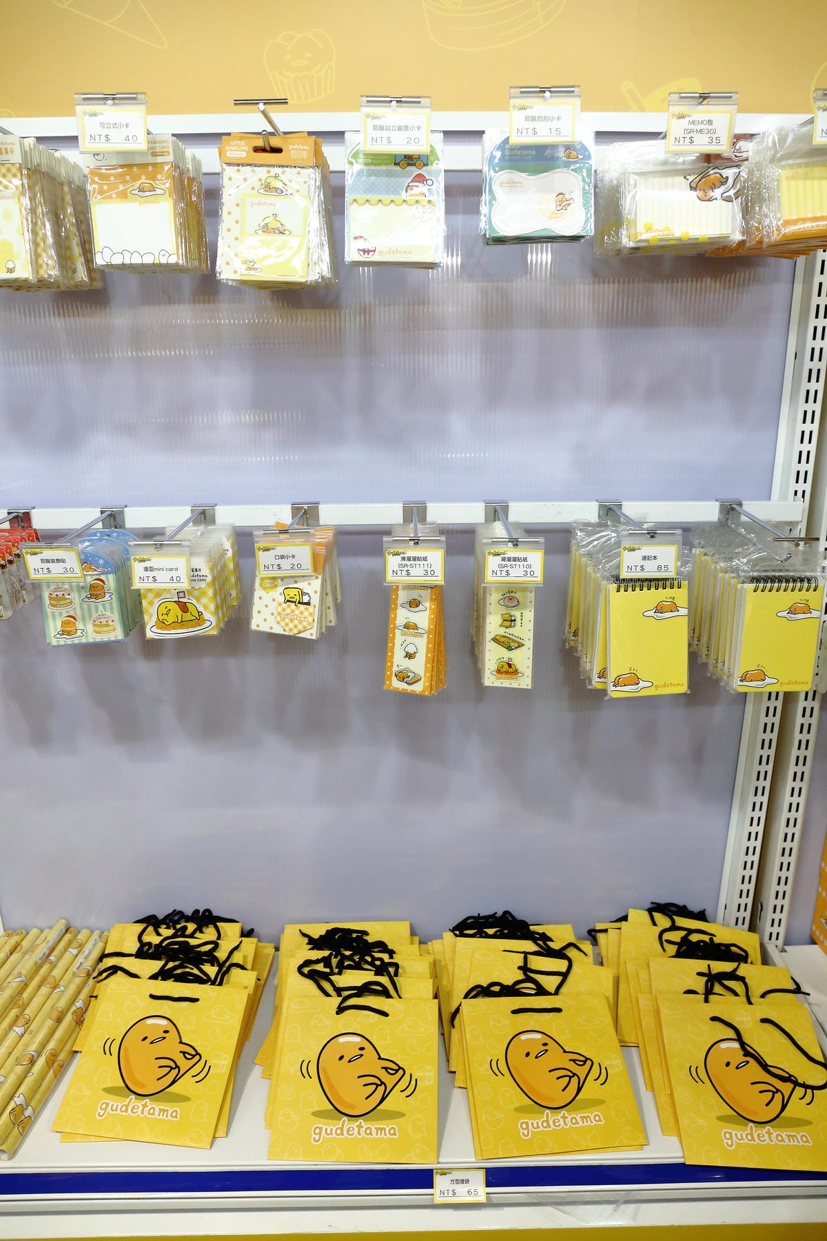 【展覽║台北】蛋黃哥懶得展～「懶」到不行的蛋黃哥開展，搶先看！(文末贈票)