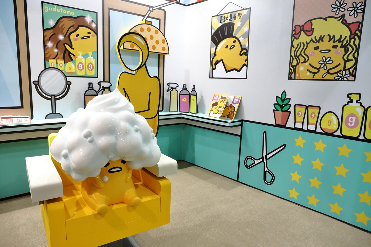 【展覽║台北】蛋黃哥懶得展～「懶」到不行的蛋黃哥開展，搶先看！(文末贈票)