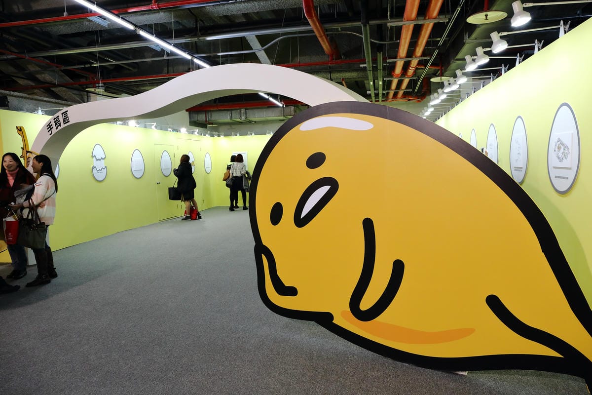 【展覽║台北】蛋黃哥懶得展～「懶」到不行的蛋黃哥開展，搶先看！(文末贈票)