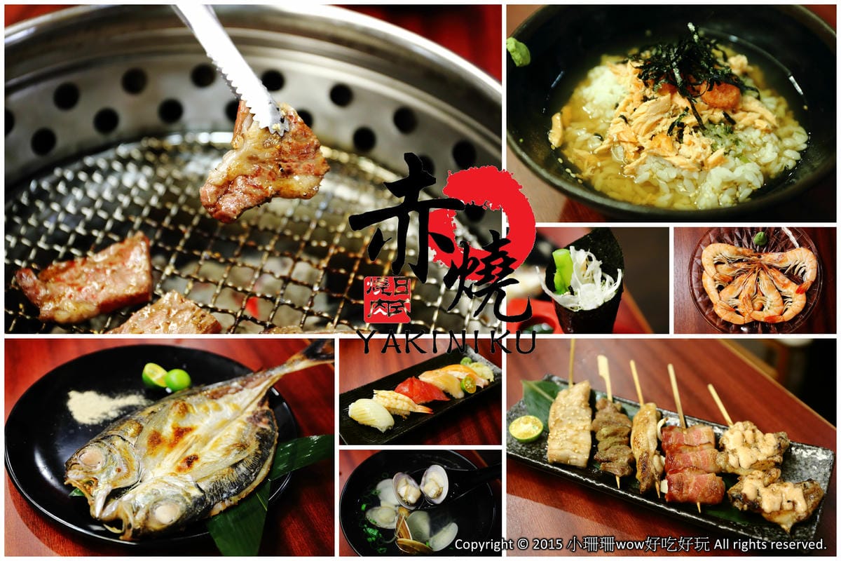 【食║中永和】燒惑日式炭火燒肉店～燒肉吃到飽，CP值超高！升級再免費招待一份產地直送巨無霸泰國蝦！