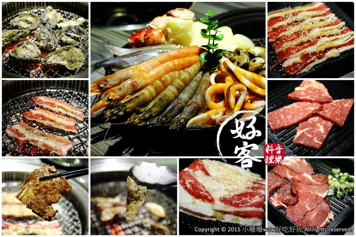 【食║中永和】燒惑日式炭火燒肉店～燒肉吃到飽，CP值超高！升級再免費招待一份產地直送巨無霸泰國蝦！