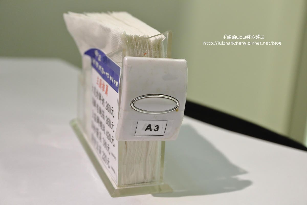 【食║三重】奇家新港式創作料理～新感覺の創作料理，一道道前所未見的新菜色，給你嶄新的視覺及味覺的感受