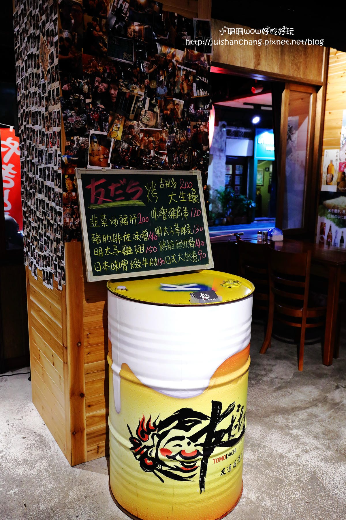 【食║台北】友だち居酒屋（友達）～深夜食堂X居酒屋。喝酒配上職人級的串燒