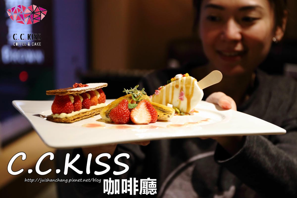 【食║台北】Monteur Café 夢甜屋～年輪蛋糕，風靡日本60年的甜點