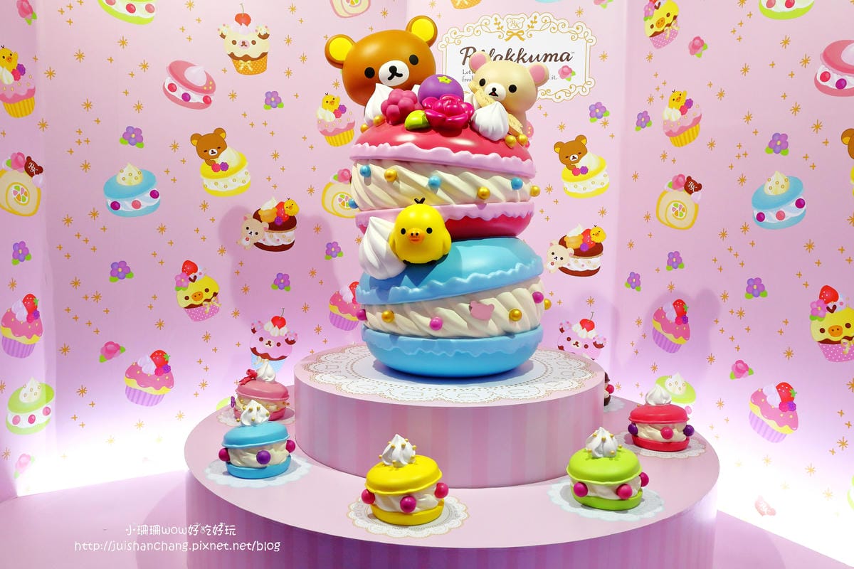 【展覽║台北】拉拉熊的甜蜜時光特展～療癒人心的拉拉熊來啦！一秒變身懶懶熊。。。（文末贈限量商品）