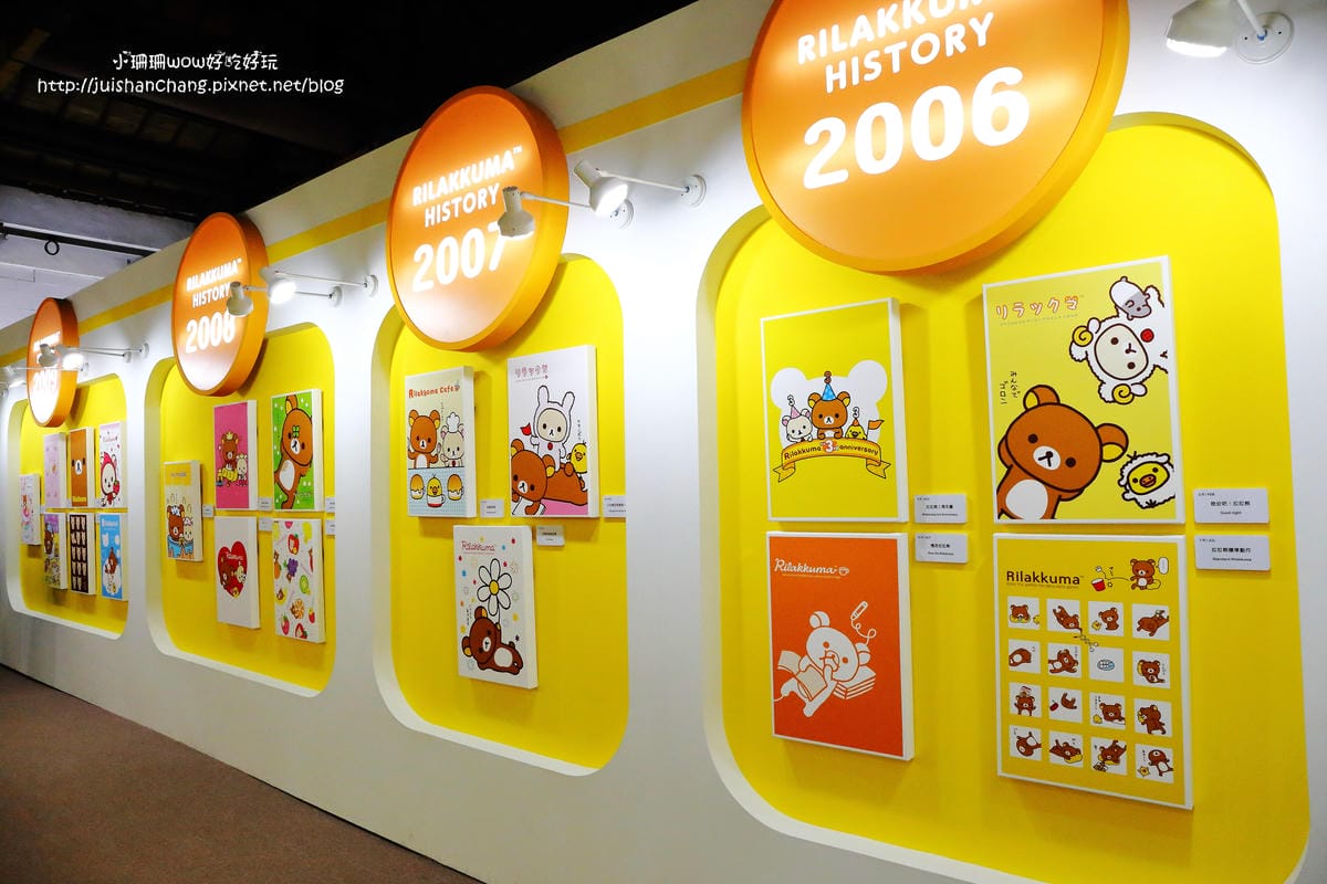 【展覽║台北】拉拉熊的甜蜜時光特展～療癒人心的拉拉熊來啦！一秒變身懶懶熊。。。（文末贈限量商品）