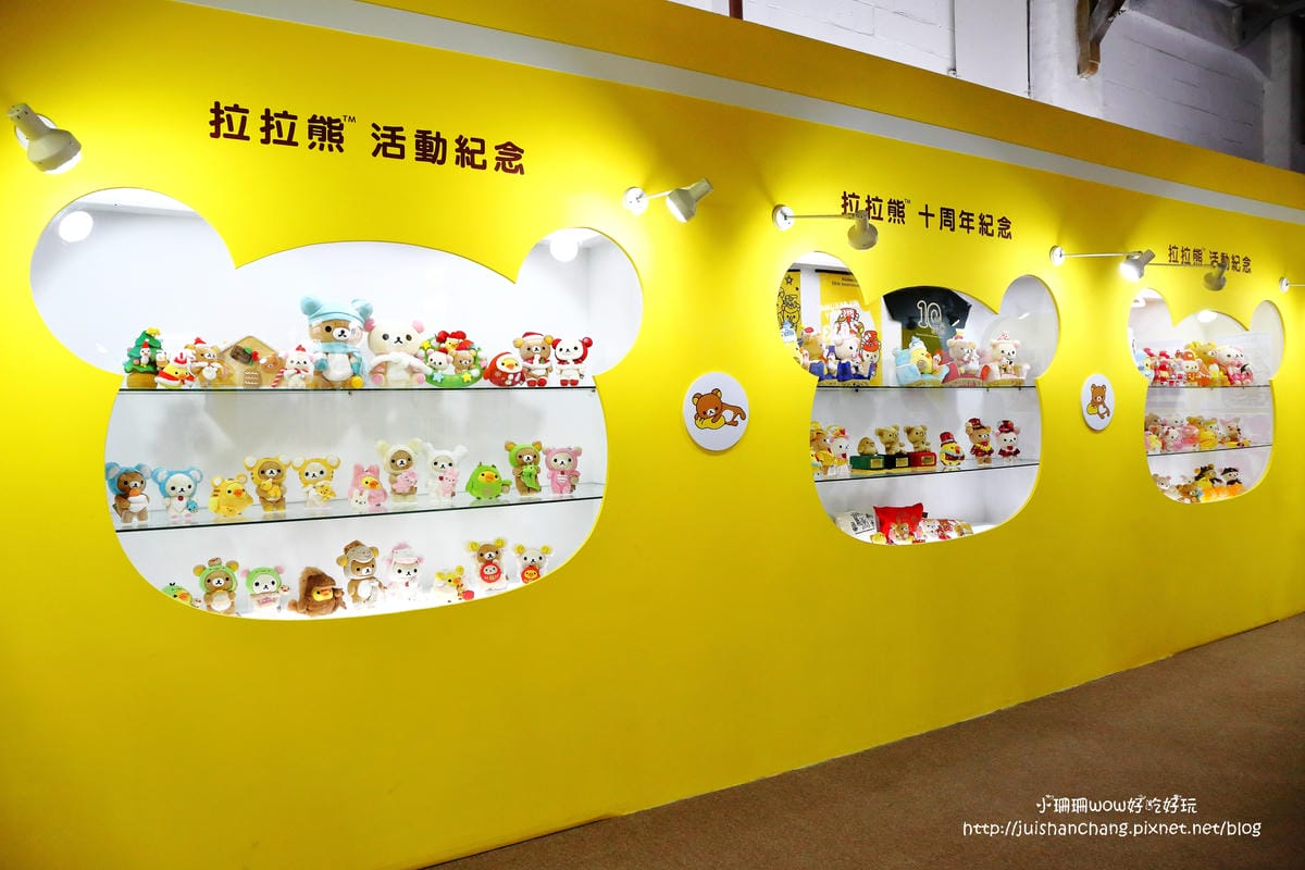 【展覽║台北】拉拉熊的甜蜜時光特展～療癒人心的拉拉熊來啦！一秒變身懶懶熊。。。（文末贈限量商品）