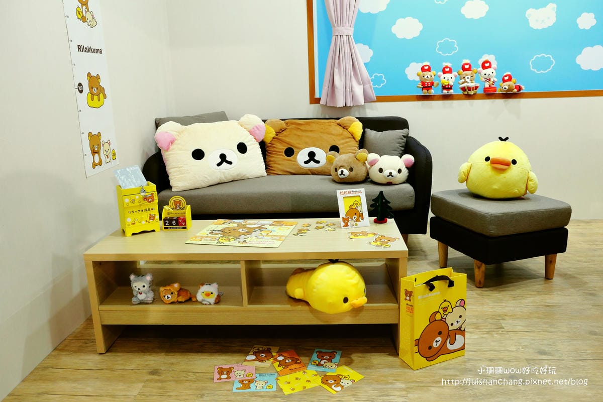 【展覽║台北】拉拉熊的甜蜜時光特展～療癒人心的拉拉熊來啦！一秒變身懶懶熊。。。（文末贈限量商品）