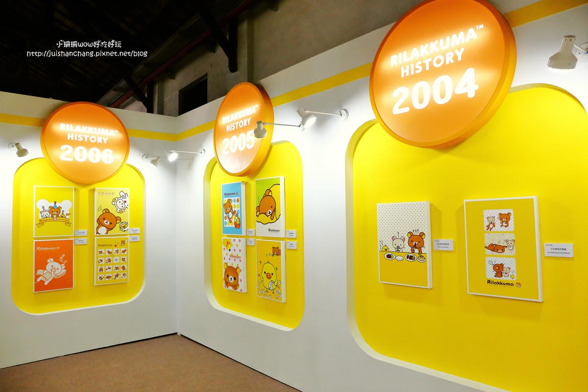 【展覽║台北】拉拉熊的甜蜜時光特展～療癒人心的拉拉熊來啦！一秒變身懶懶熊。。。（文末贈限量商品）