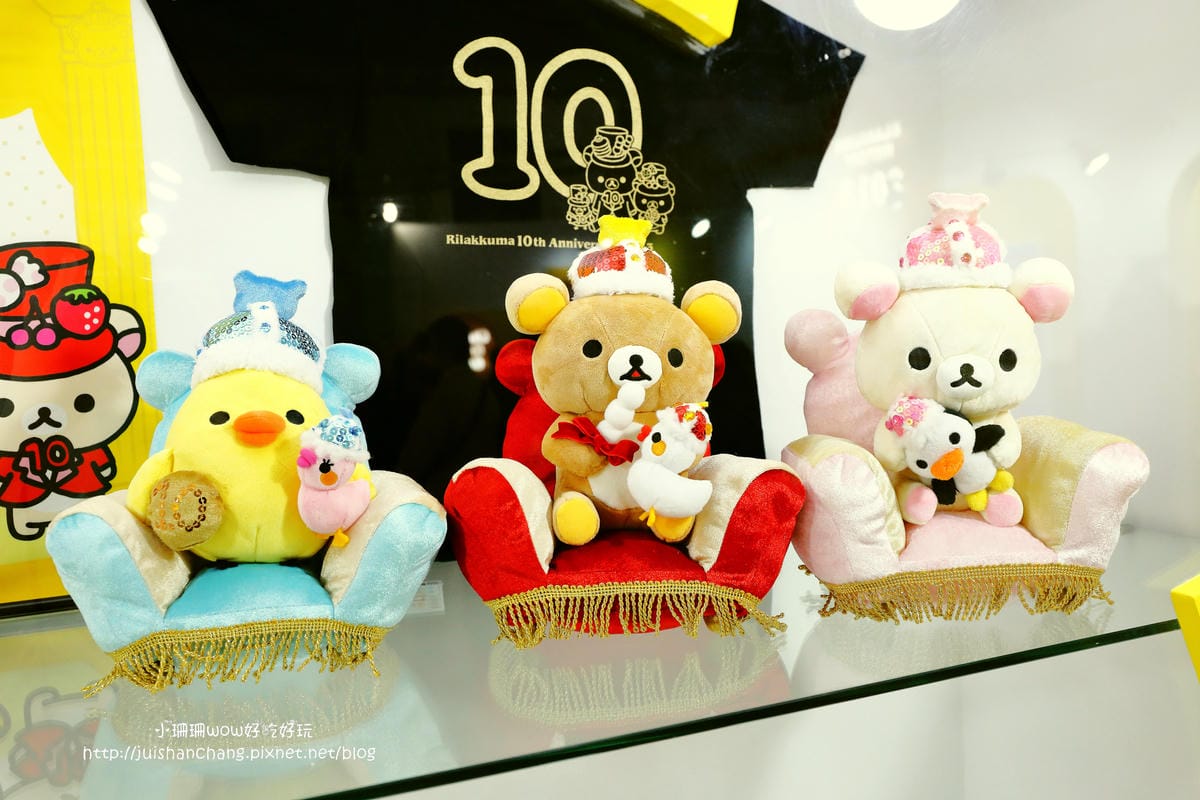 【展覽║台北】拉拉熊的甜蜜時光特展～療癒人心的拉拉熊來啦！一秒變身懶懶熊。。。（文末贈限量商品）