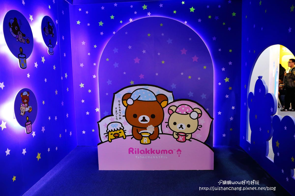 【展覽║台北】拉拉熊的甜蜜時光特展～療癒人心的拉拉熊來啦！一秒變身懶懶熊。。。（文末贈限量商品）