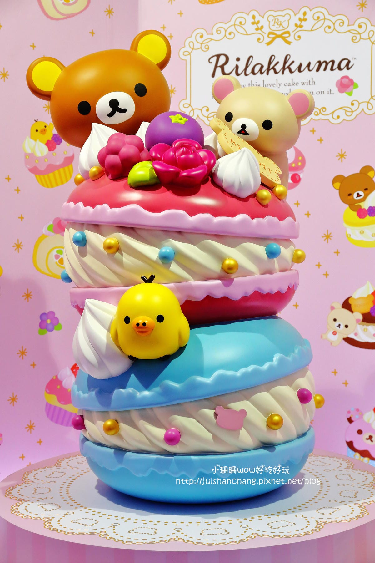 【展覽║台北】拉拉熊的甜蜜時光特展～療癒人心的拉拉熊來啦！一秒變身懶懶熊。。。（文末贈限量商品）