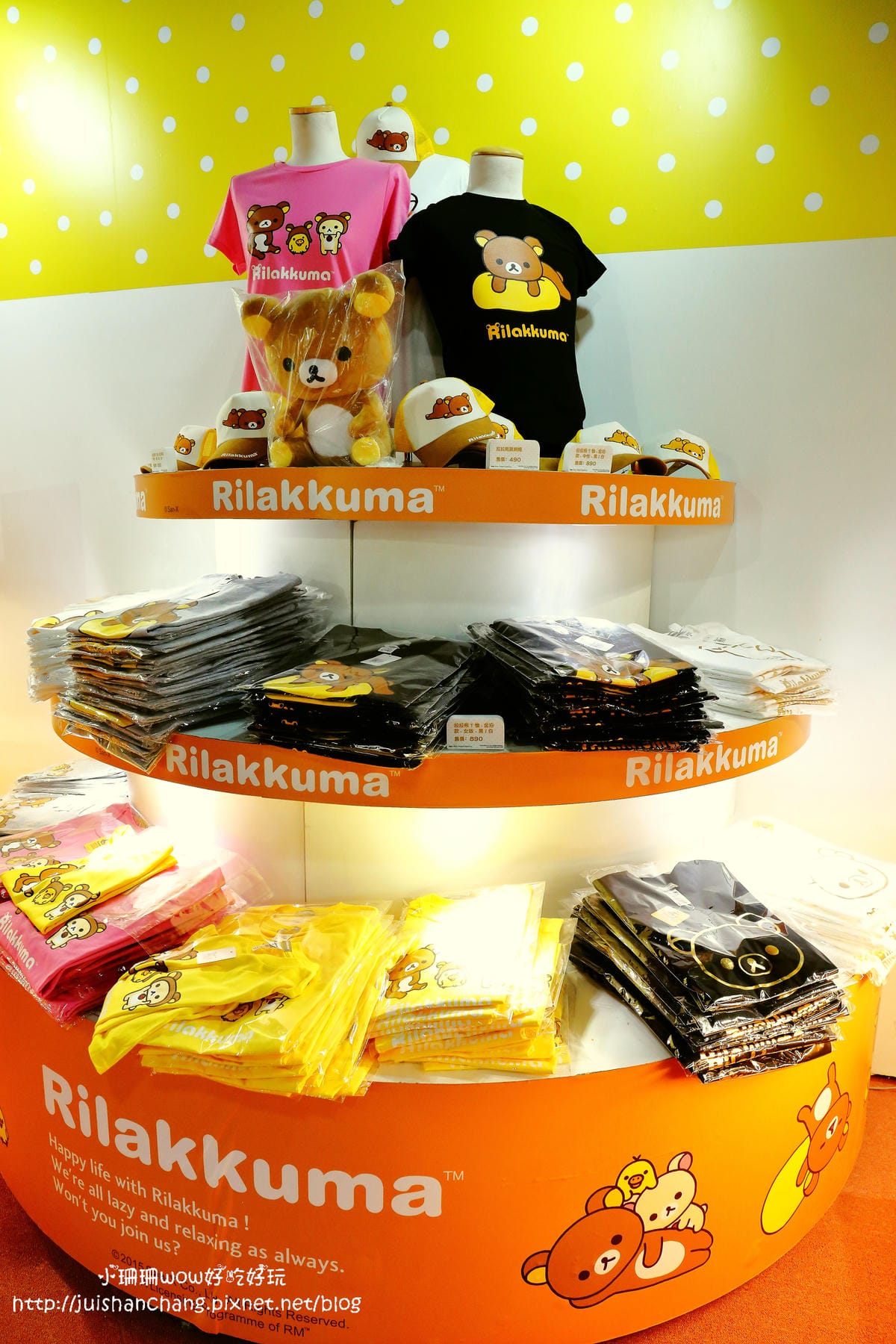 【展覽║台北】拉拉熊的甜蜜時光特展～療癒人心的拉拉熊來啦！一秒變身懶懶熊。。。（文末贈限量商品）