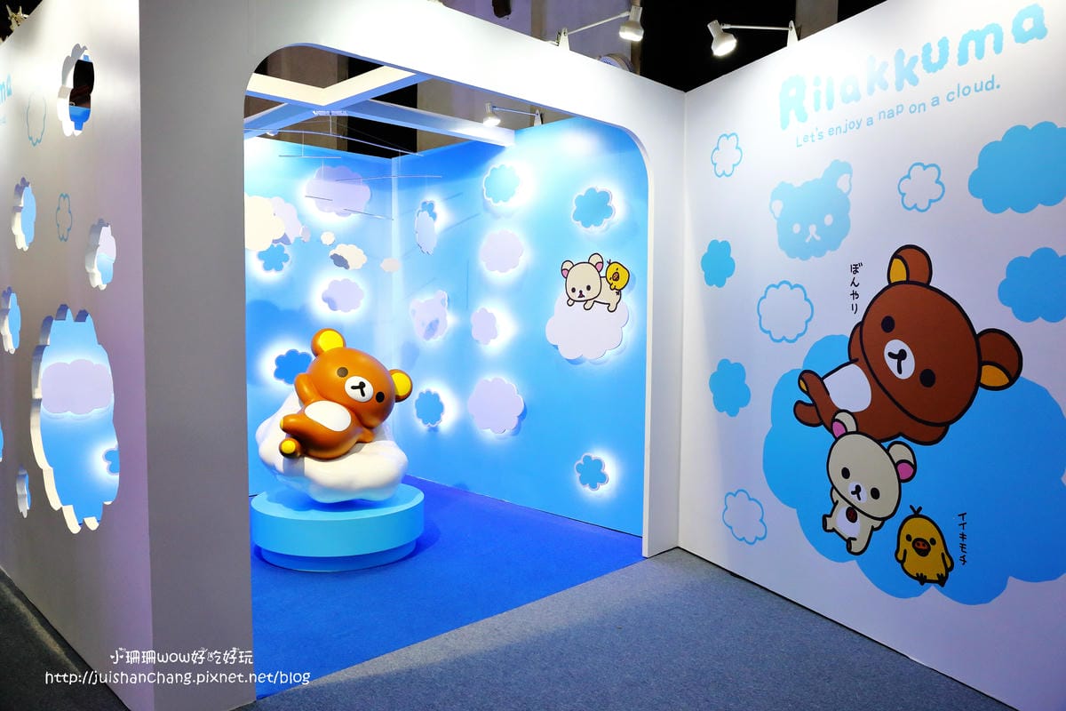 【展覽║台北】拉拉熊的甜蜜時光特展～療癒人心的拉拉熊來啦！一秒變身懶懶熊。。。（文末贈限量商品）