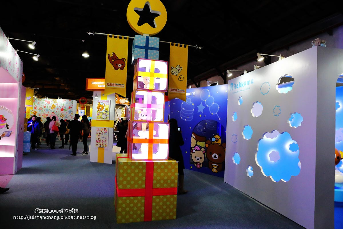 【展覽║台北】拉拉熊的甜蜜時光特展～療癒人心的拉拉熊來啦！一秒變身懶懶熊。。。（文末贈限量商品）