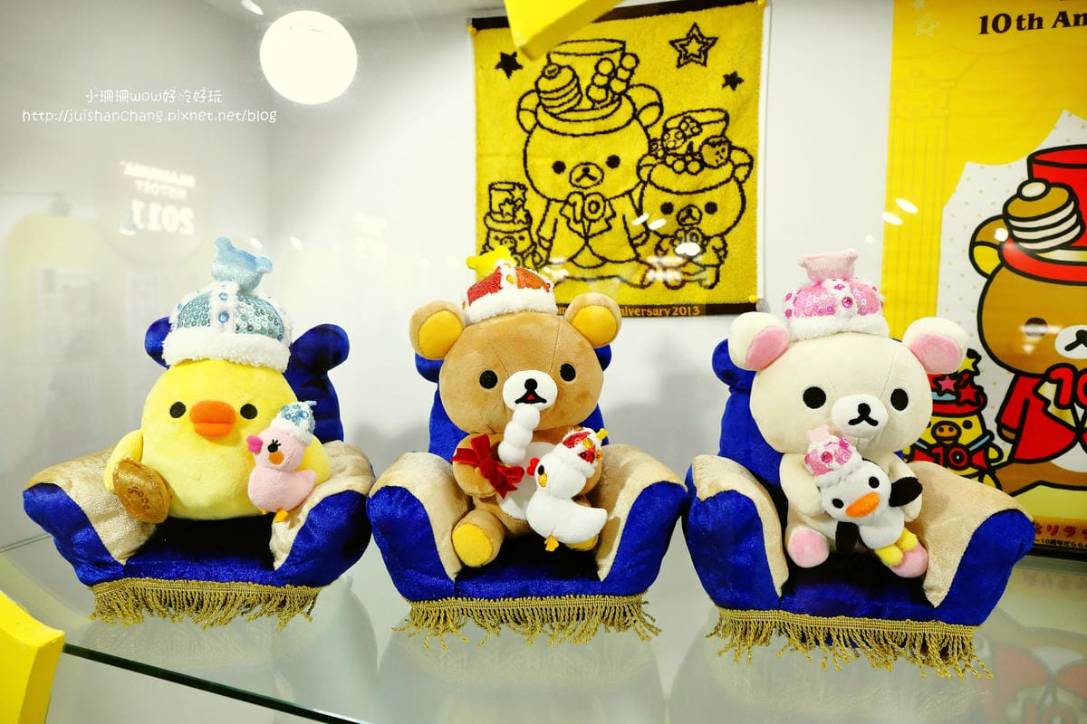 【展覽║台北】拉拉熊的甜蜜時光特展～療癒人心的拉拉熊來啦！一秒變身懶懶熊。。。（文末贈限量商品）