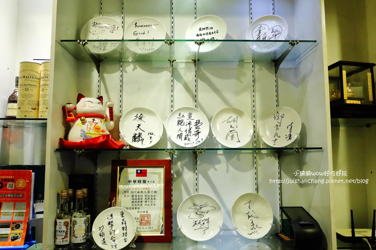 【食║台北】九寨十鍋四川麻辣鍋～溫潤不嗆喉，匈牙利國寶曼加利札豬必點，比牛還好吃