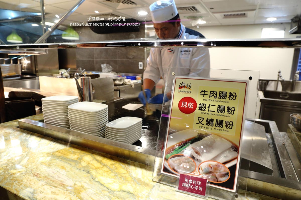 【食║台北】潮坊港式飲茶自助百匯（微風店）～高雄大八的美食正式進駐台北囉！平價港式料理吃到飽。傳統蒸籠推車。各類佳餚一次滿足！