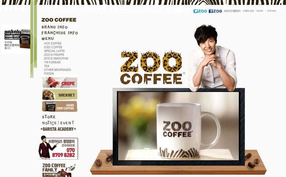 【食║台北】「善良的男人」咖啡廳 ZOO COFFEE～韓國人氣咖啡館台灣一號店！都市叢林，動物們陪你一起喝咖啡